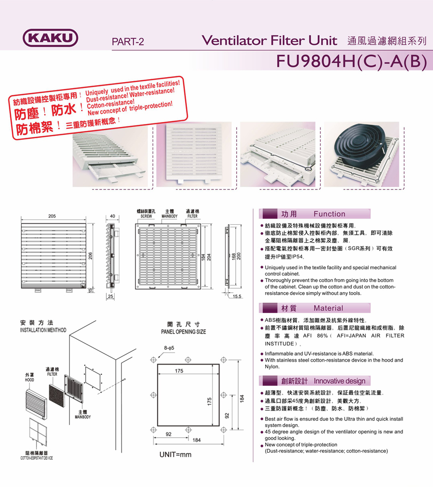 FU-9804H-1.jpg